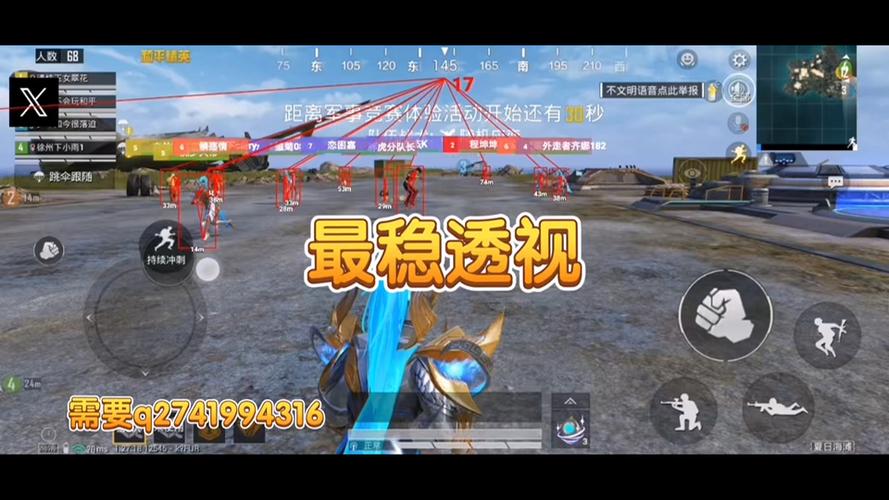和平精英辅助器如何压枪（和平精英辅助器压枪有多稳）