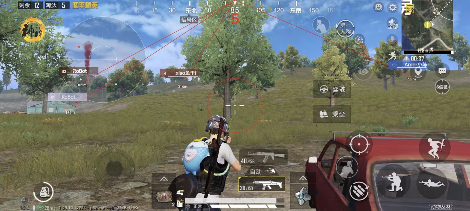 和平精英ios辅助网盘（和平精英iOS辅助网盘的主要功能有哪些？）